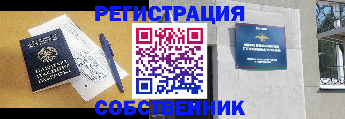 прописка для кредита в Семикаракорске